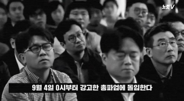 민간인 댓글부대 팀장 의혹 서경덕 교수, 국회 일정 보이콧하는 자유한국당, 김장겸의 안철수 지지 행보