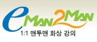 이맨투맨 이미지