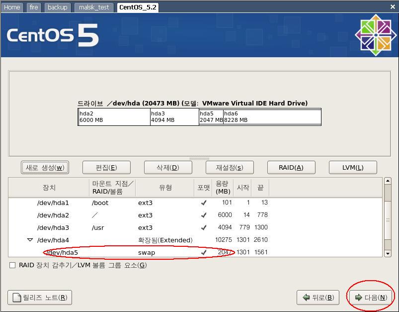 linux-etc-q-a-cent-os-5-2-gui
